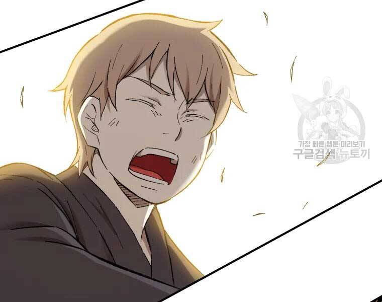 Đại Cao Thủ Chapter 38 - Trang 2