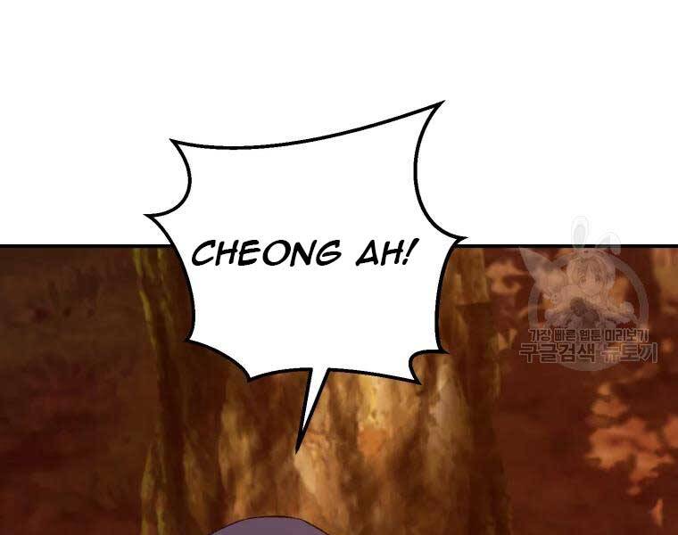 Đại Cao Thủ Chapter 38 - Trang 2