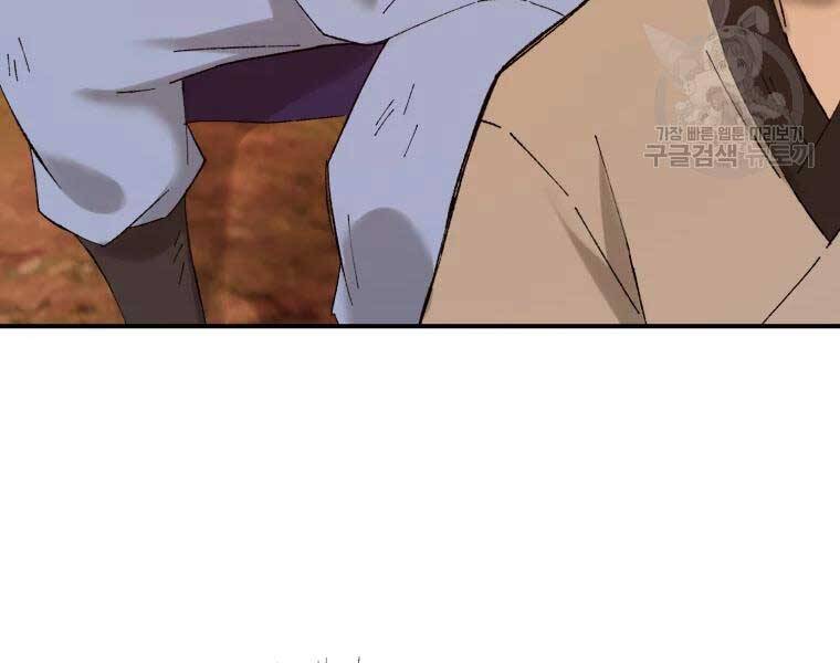 Đại Cao Thủ Chapter 38 - Trang 2