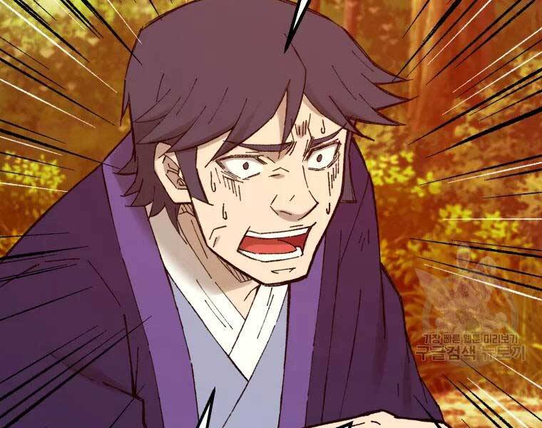 Đại Cao Thủ Chapter 38 - Trang 2