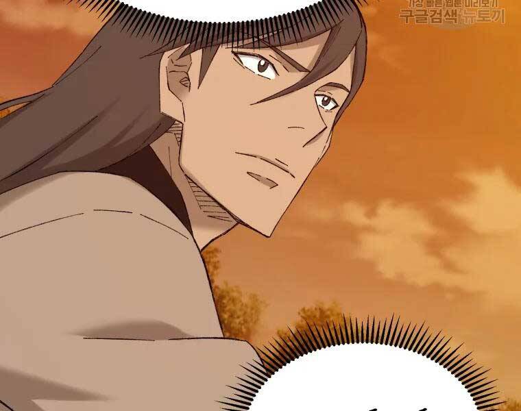 Đại Cao Thủ Chapter 38 - Trang 2