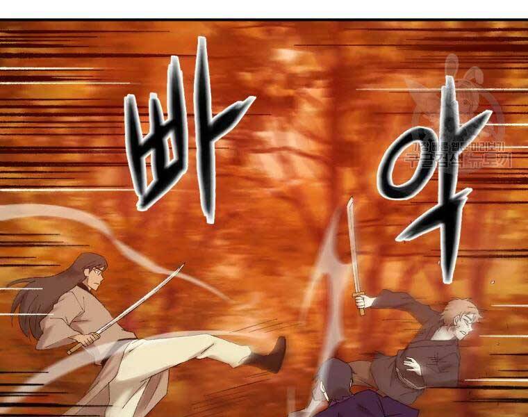 Đại Cao Thủ Chapter 38 - Trang 2