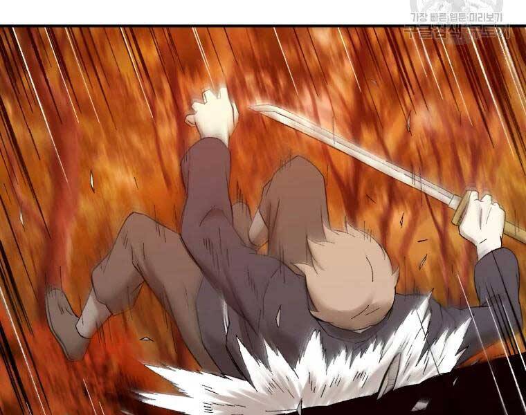 Đại Cao Thủ Chapter 38 - Trang 2