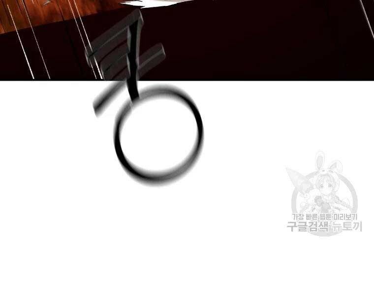 Đại Cao Thủ Chapter 38 - Trang 2