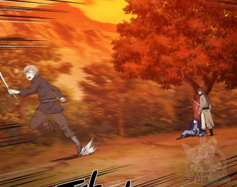 Đại Cao Thủ Chapter 38 - Trang 2