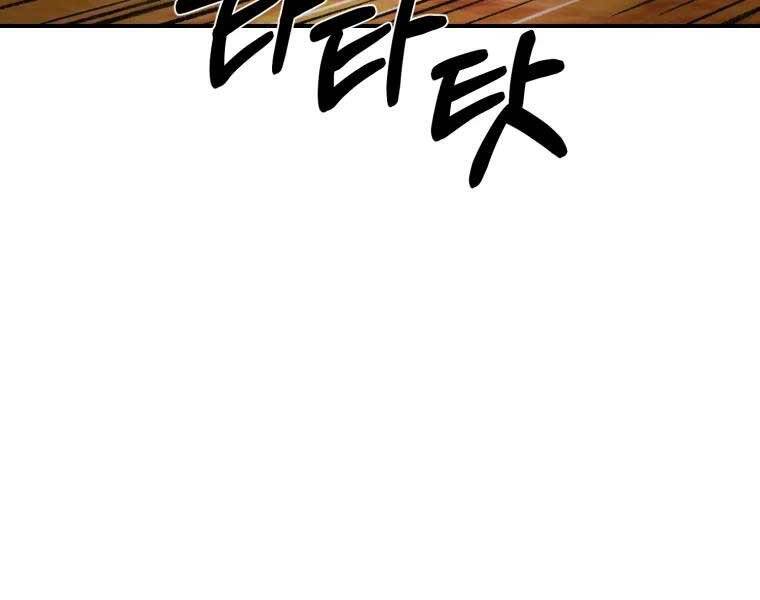 Đại Cao Thủ Chapter 38 - Trang 2