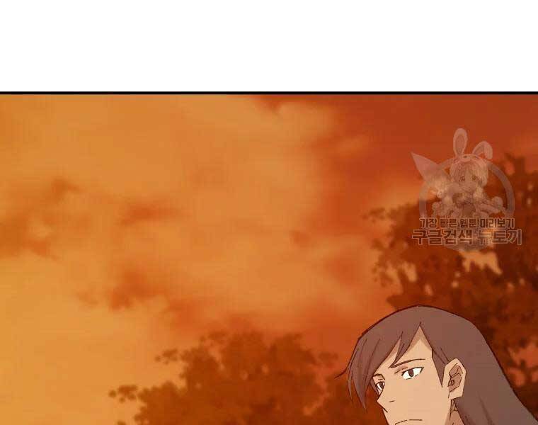 Đại Cao Thủ Chapter 38 - Trang 2