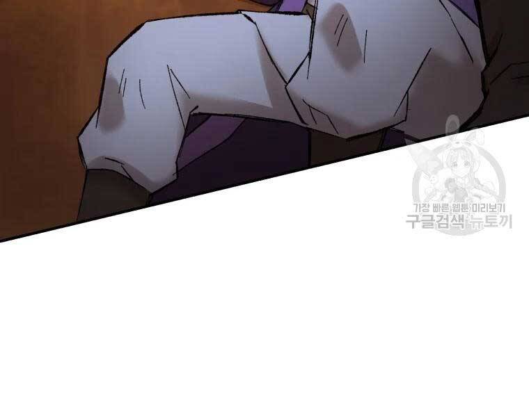 Đại Cao Thủ Chapter 38 - Trang 2