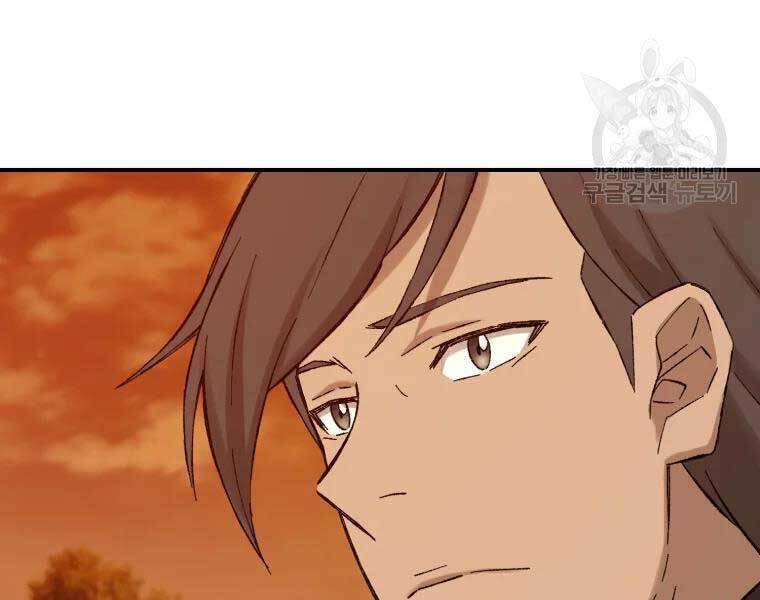 Đại Cao Thủ Chapter 38 - Trang 2