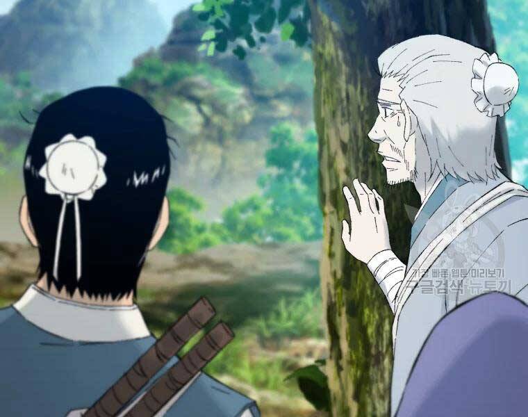 Đại Cao Thủ Chapter 38 - Trang 2