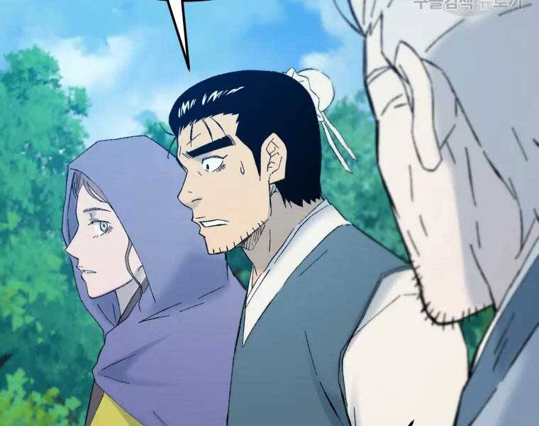 Đại Cao Thủ Chapter 38 - Trang 2