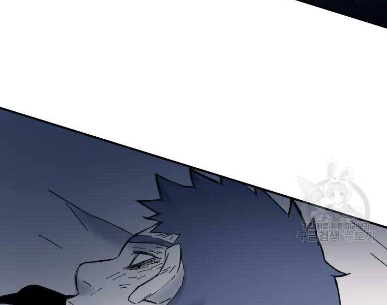 Đại Cao Thủ Chapter 39 - Trang 2