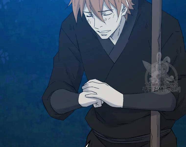 Đại Cao Thủ Chapter 39 - Trang 2