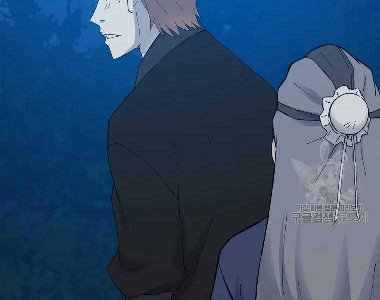 Đại Cao Thủ Chapter 39 - Trang 2