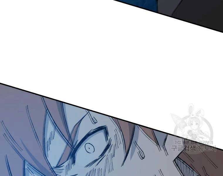 Đại Cao Thủ Chapter 39 - Trang 2