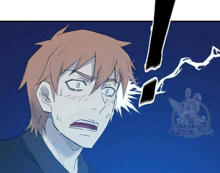 Đại Cao Thủ Chapter 39 - Trang 2