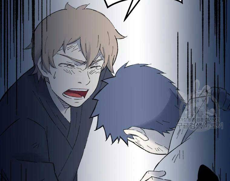 Đại Cao Thủ Chapter 39 - Trang 2