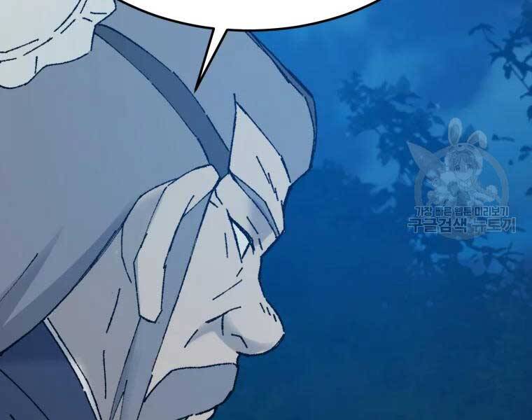 Đại Cao Thủ Chapter 39 - Trang 2