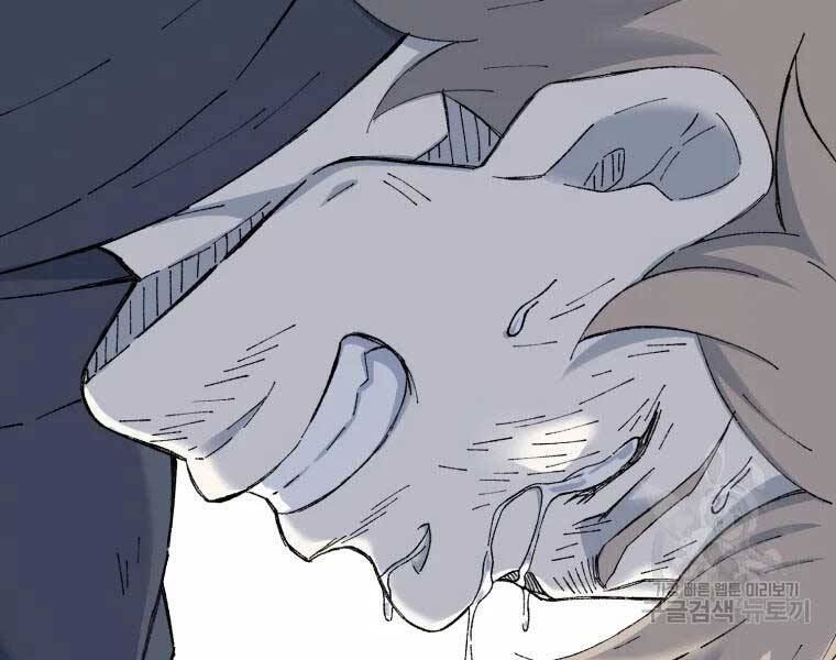 Đại Cao Thủ Chapter 39 - Trang 2