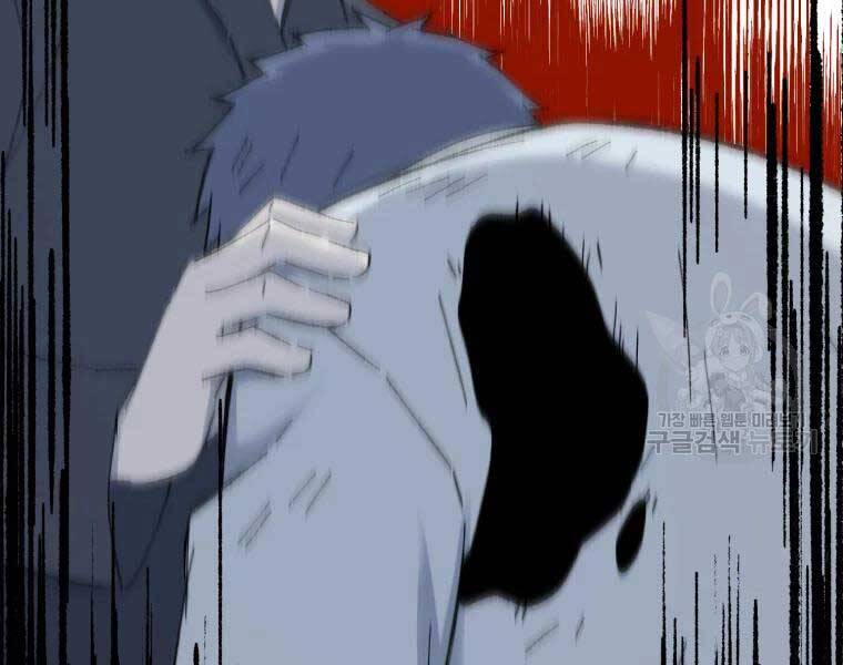 Đại Cao Thủ Chapter 39 - Trang 2