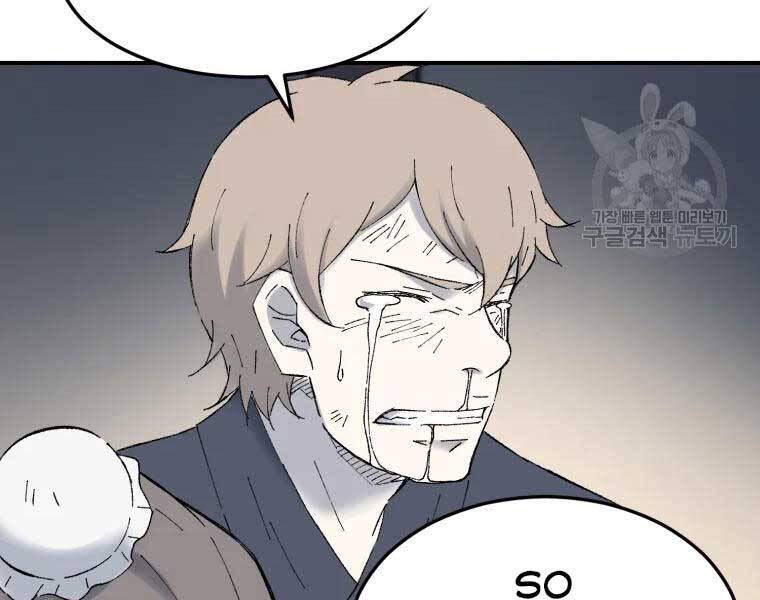 Đại Cao Thủ Chapter 39 - Trang 2