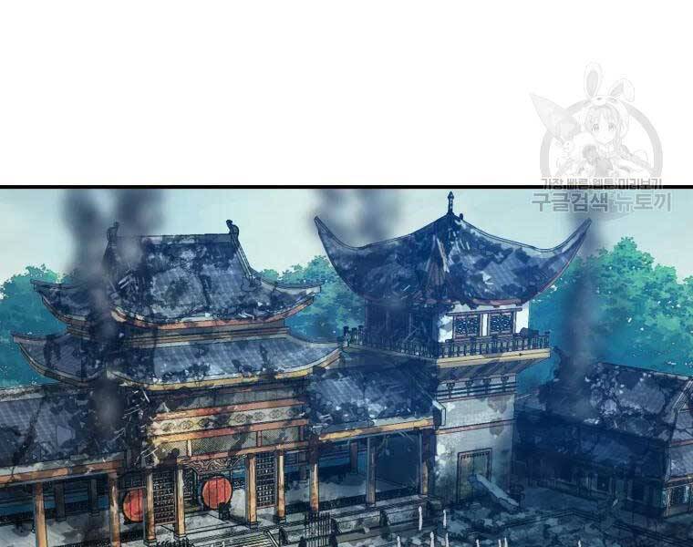 Đại Cao Thủ Chapter 39 - Trang 2