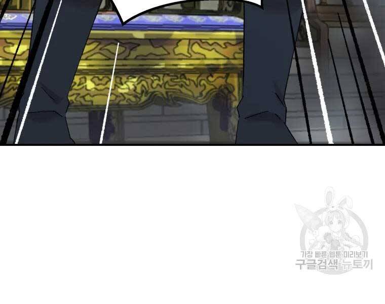 Đại Cao Thủ Chapter 39 - Trang 2