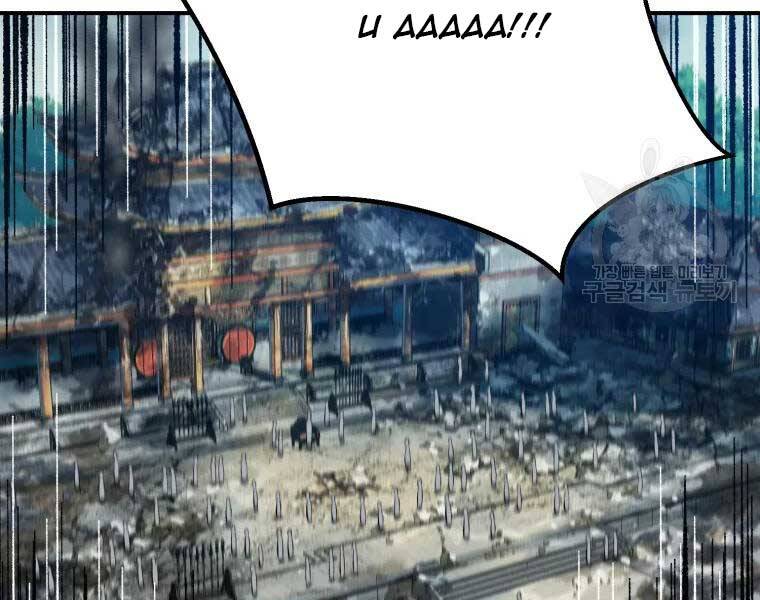 Đại Cao Thủ Chapter 39 - Trang 2