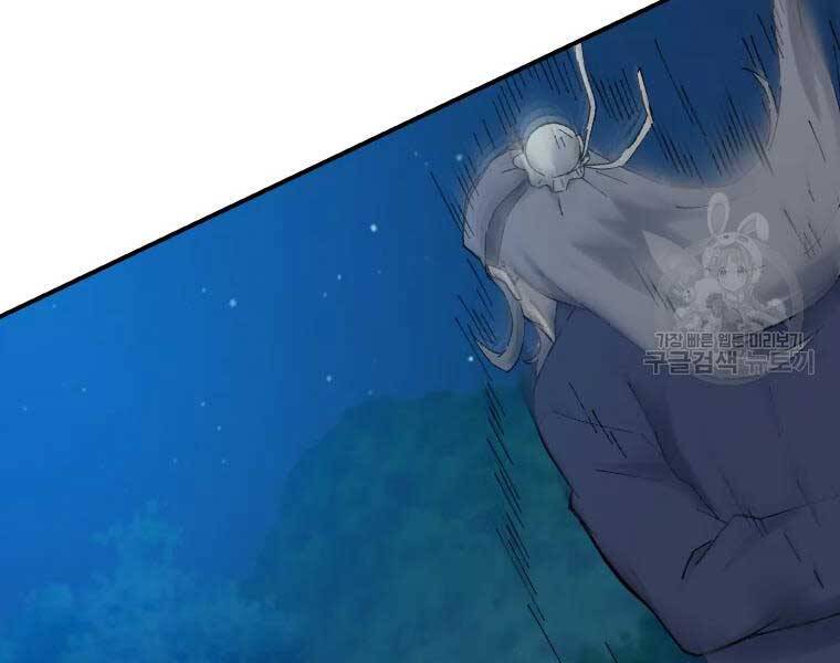 Đại Cao Thủ Chapter 39 - Trang 2