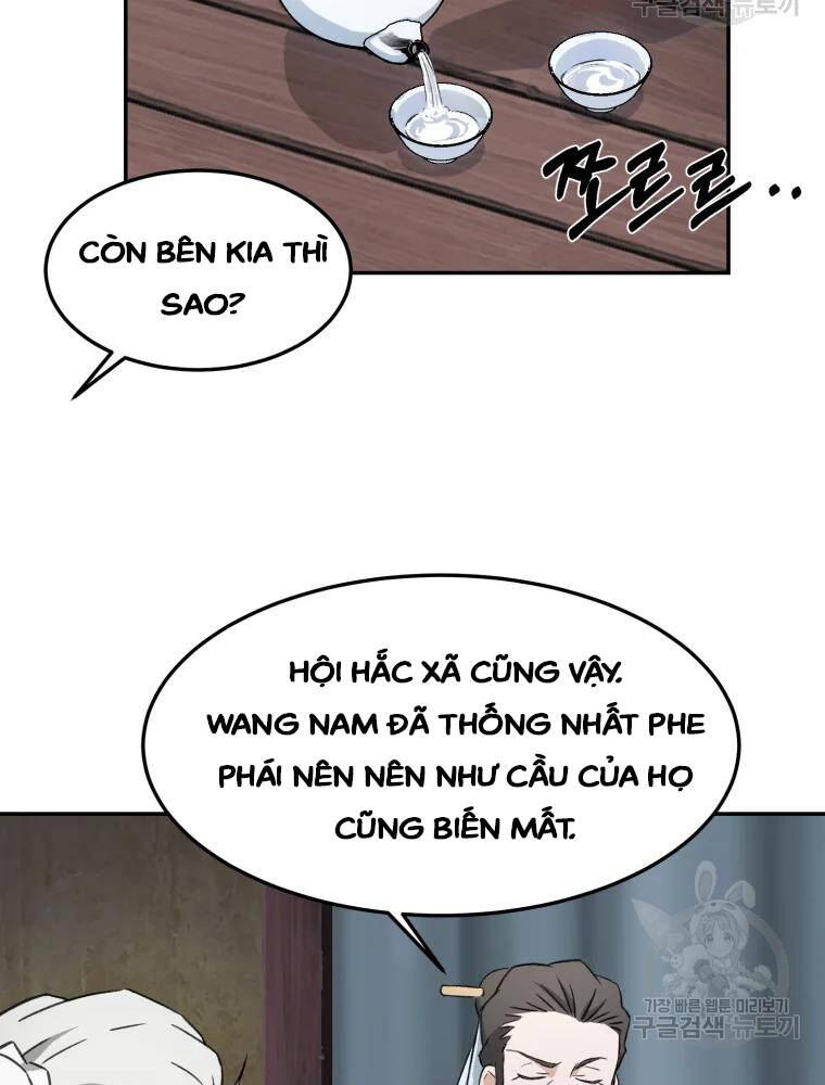 Đại Cao Thủ Chapter 4 - Trang 2