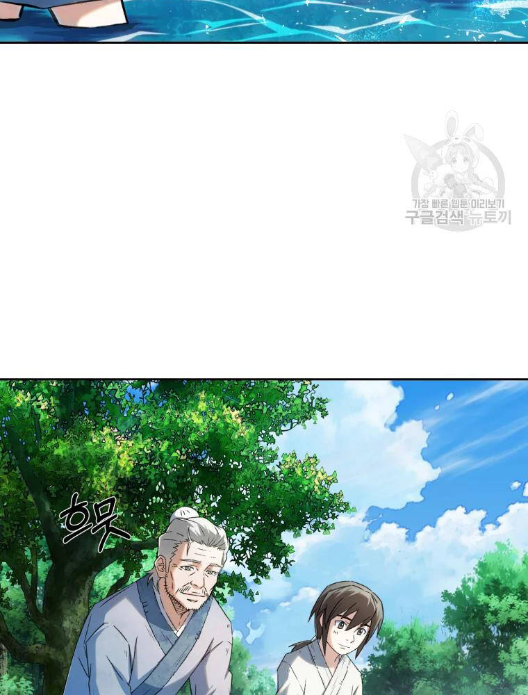 Đại Cao Thủ Chapter 4 - Trang 2