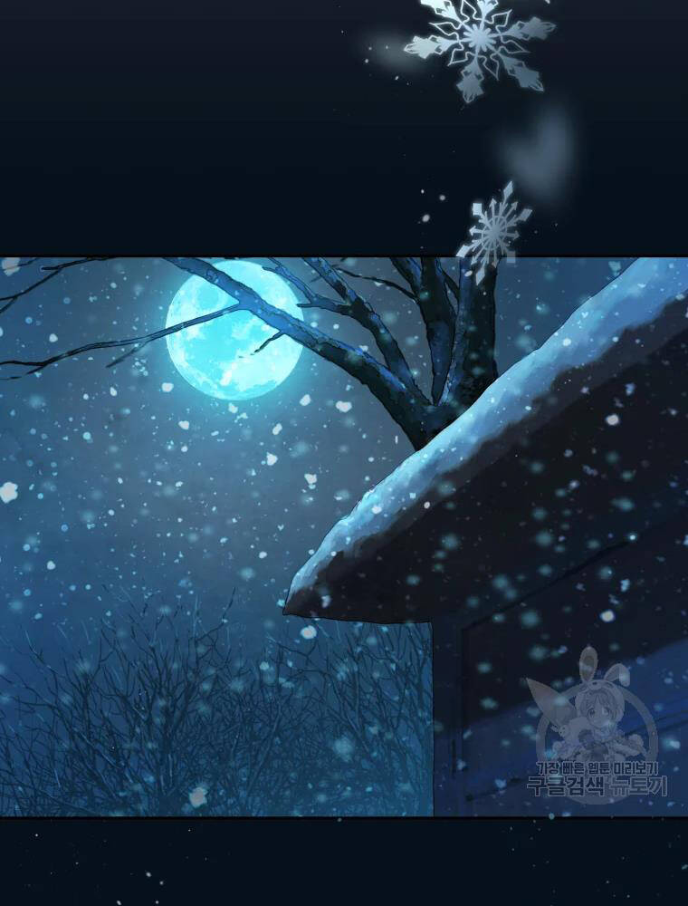 Đại Cao Thủ Chapter 4 - Trang 2