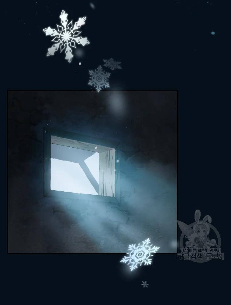 Đại Cao Thủ Chapter 4 - Trang 2