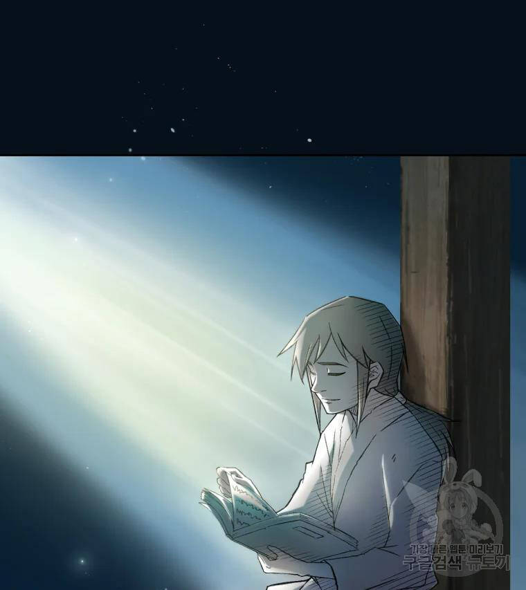 Đại Cao Thủ Chapter 4 - Trang 2