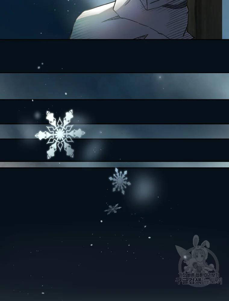 Đại Cao Thủ Chapter 4 - Trang 2