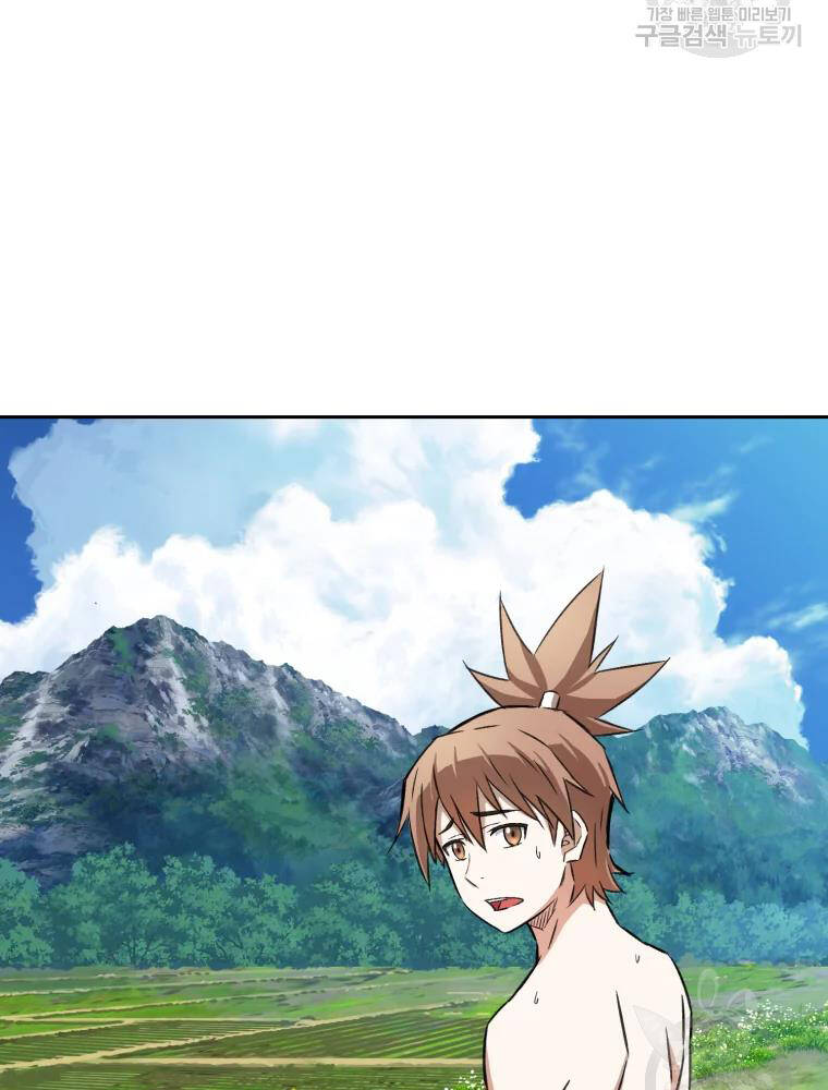 Đại Cao Thủ Chapter 4 - Trang 2