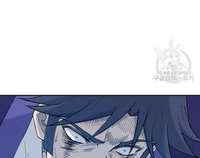 Đại Cao Thủ Chapter 40 - Trang 2