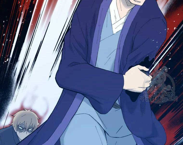 Đại Cao Thủ Chapter 40 - Trang 2