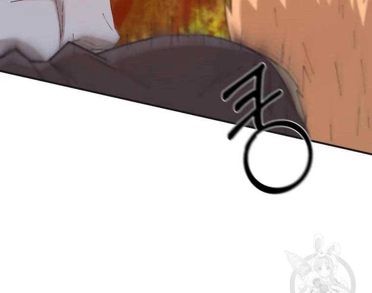 Đại Cao Thủ Chapter 40 - Trang 2