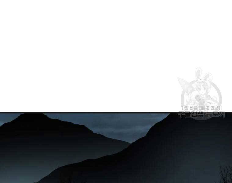 Đại Cao Thủ Chapter 40 - Trang 2