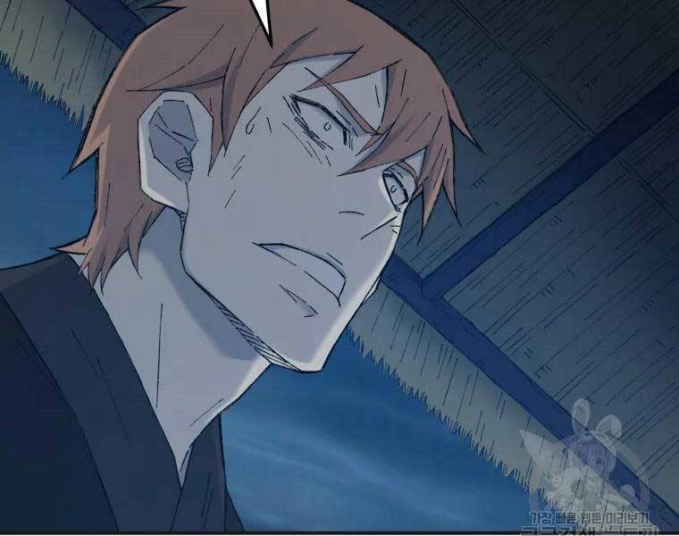 Đại Cao Thủ Chapter 40 - Trang 2