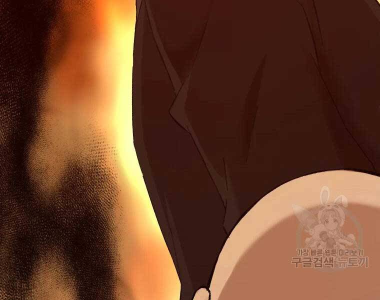 Đại Cao Thủ Chapter 40 - Trang 2