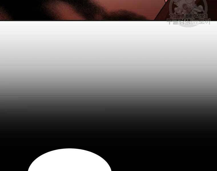 Đại Cao Thủ Chapter 40 - Trang 2