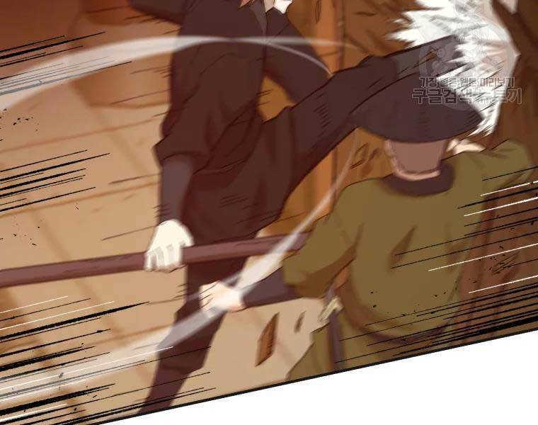 Đại Cao Thủ Chapter 40 - Trang 2