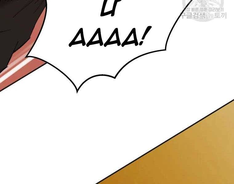 Đại Cao Thủ Chapter 40 - Trang 2