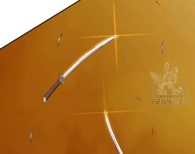 Đại Cao Thủ Chapter 40 - Trang 2