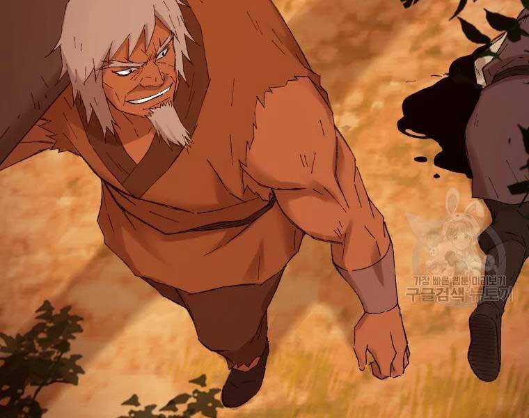 Đại Cao Thủ Chapter 40 - Trang 2