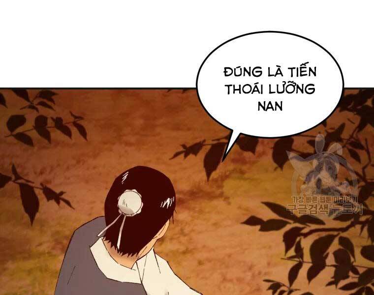 Đại Cao Thủ Chapter 40 - Trang 2
