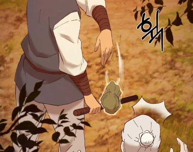 Đại Cao Thủ Chapter 40 - Trang 2