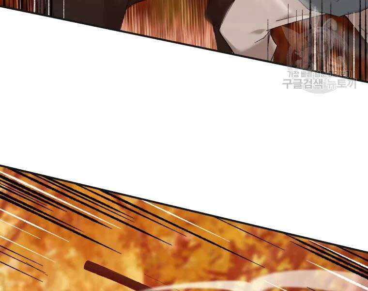 Đại Cao Thủ Chapter 40 - Trang 2